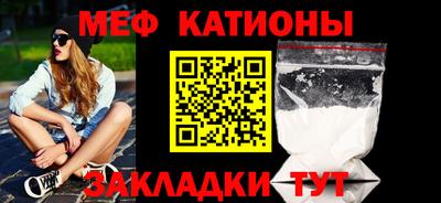 стафф Краснознаменск