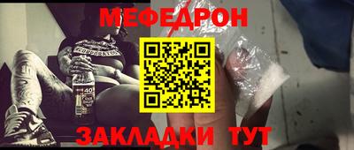 MDMA Кунгур