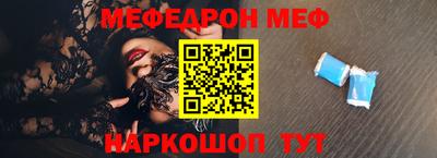 MESCALINE Краснодар