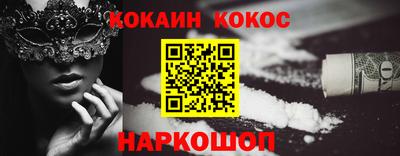 мяу мяу мука Краснокаменск