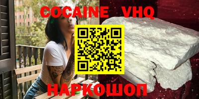 стафф Кумертау