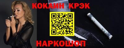 мяу мяу мука Краснокаменск