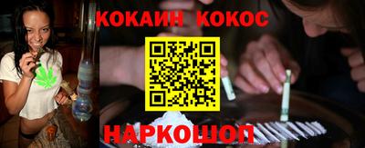 стафф Кумертау