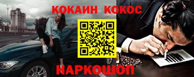 стафф Краснознаменск