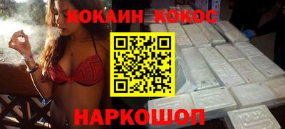 MESCALINE Краснодар