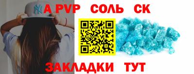 мяу мяу мука Краснокаменск