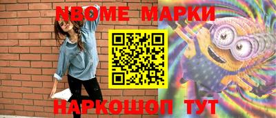 стафф Кумертау