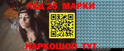 MESCALINE Краснодар
