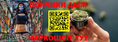 MESCALINE Краснодар