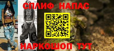 стафф Краснознаменск