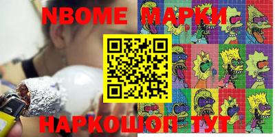 стафф Краснознаменск