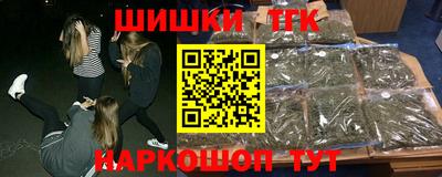 мяу мяу мука Краснокаменск