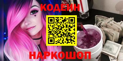 стафф Краснознаменск