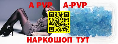 стафф Краснознаменск