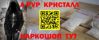 стафф Краснознаменск
