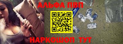 стафф Краснознаменск