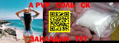 MDMA Кунгур