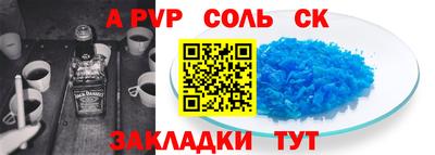 мяу мяу мука Краснокаменск