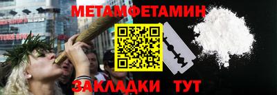 стафф Кумертау