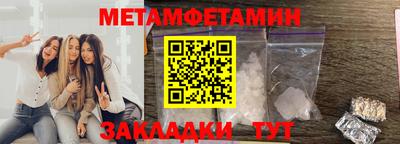 мяу мяу мука Краснокаменск