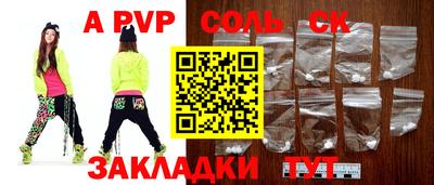 стафф Кумертау