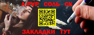 гашиш Кулебаки