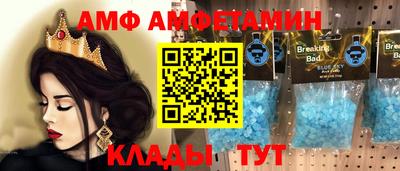 MDMA Кунгур