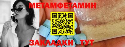 стафф Краснознаменск