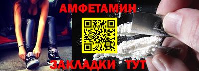 мяу мяу мука Краснокаменск
