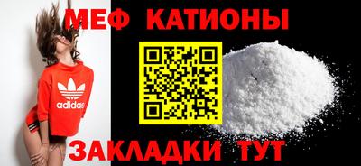 MESCALINE Краснодар