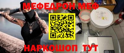 стафф Краснознаменск