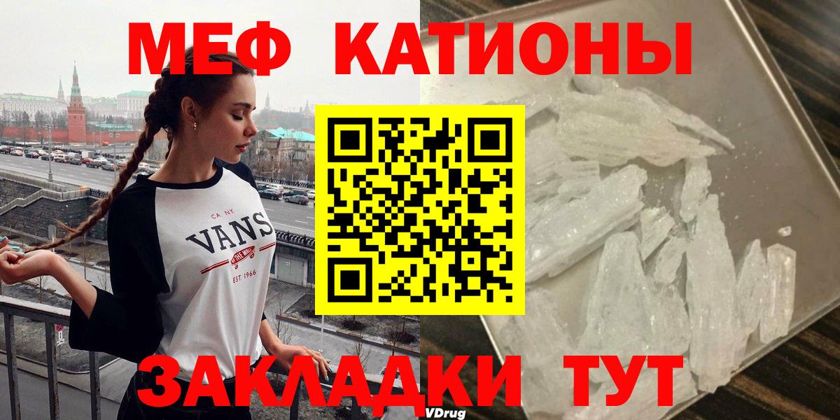 Гашиш  Кокаин  МДМА  Марихуана  ЭКСТАЗИ  МЕТ  Вход с VPN  МЕФ   Шадринск  Мефедрон  ГЕРОИН 