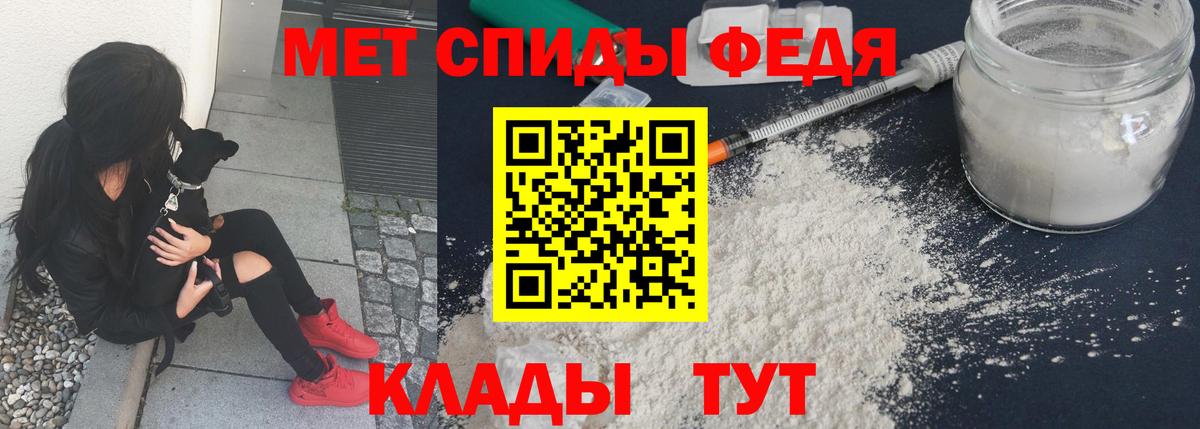 Шадринск  МЕТАМФЕТАМИН витя  МЕТАМФЕТАМИН витя  Вход с VPN 