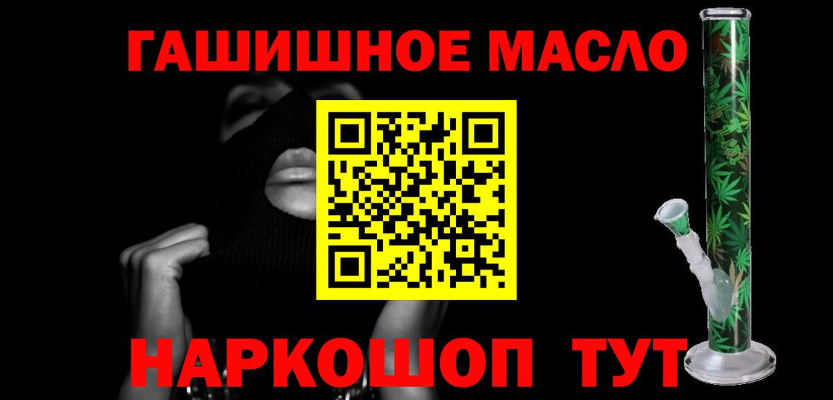 ТГК вейп Шадринск
