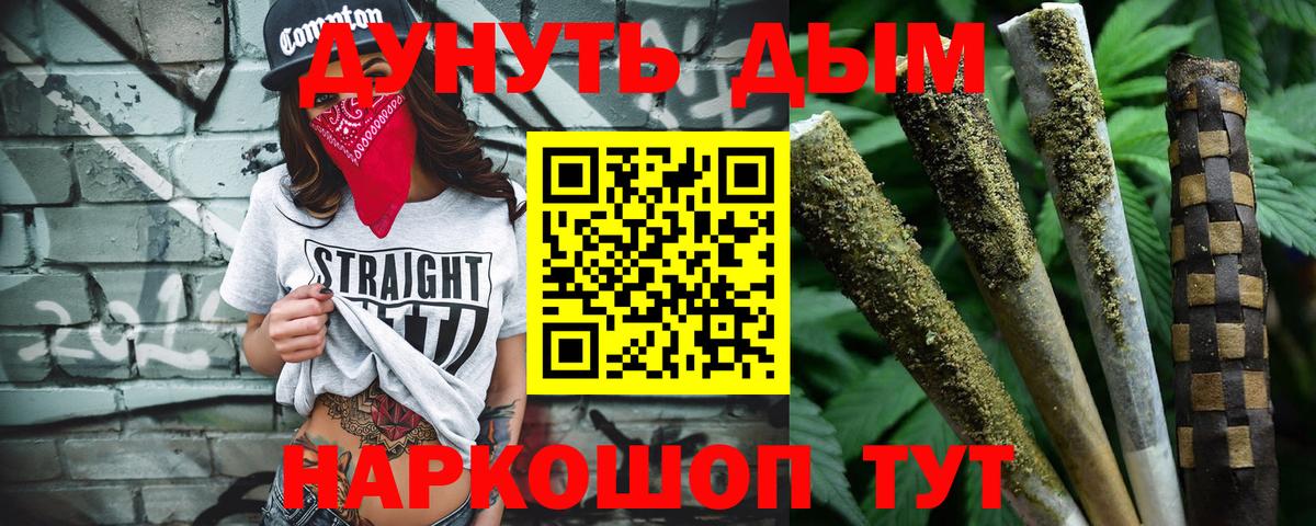 Шадринск  Канабис Bruce Banner  Вход с VPN  Марихуана Bruce Banner  МАРИХУАНА Bruce Banner 